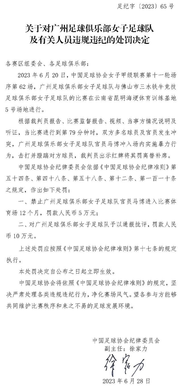 尤文图斯目前在联赛保持12场不败，主场至今保持着不败战绩，防守端水平联赛顶尖，罗马刚刚击败那不勒斯重返胜轨，但近期八场联赛有六场出现失球情况，且客场胜率不高，在双方交锋往绩中不占优势，不宜高估。